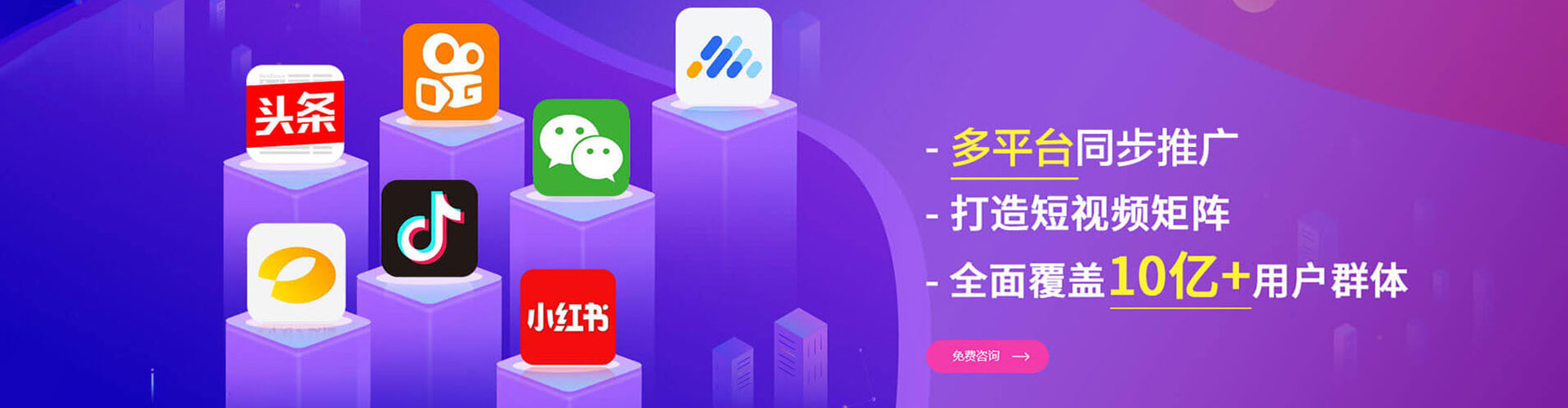昌都信息流投放